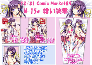 おしながき2.jpg