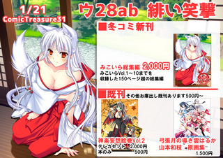 おしながき2.jpg