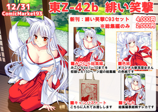おしながき2.jpg