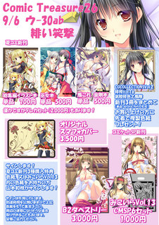 おしながき2.jpg