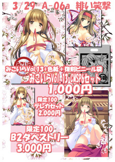 おしながき2.jpg