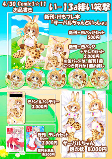 おしながき2+.jpg
