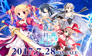キービジュアル.png