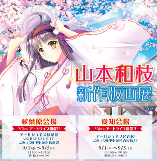 名称未設定-1.jpg