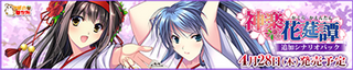 banner02.png