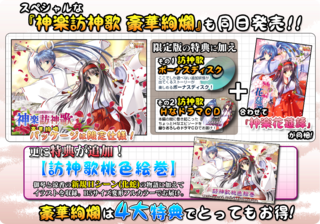 gouka02.png