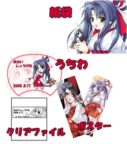 2008�ăR�~�O�b�Y