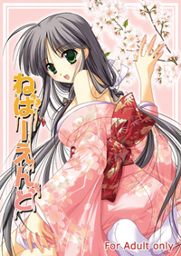 ���˖{�\��