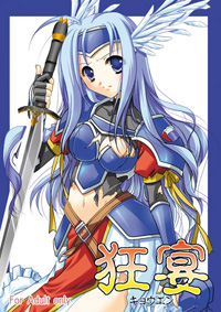 �R�m�{�\��