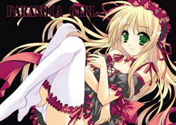 �p���m�C�A�K�[��