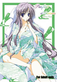 �p���m�C�A�K�[��