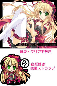 �O�b�Y�Z�b�g