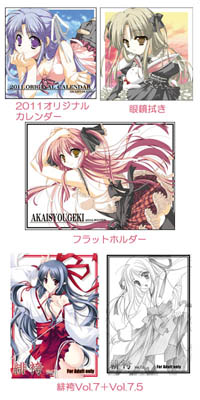 �O�b�Y�Z�b�g