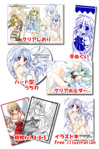 2011�ăR�~�Z�b�g