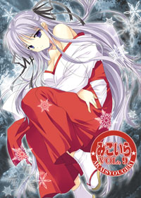 �݂�����Vol.9