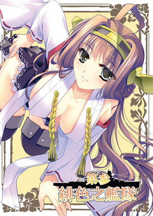 ���݃g���V��