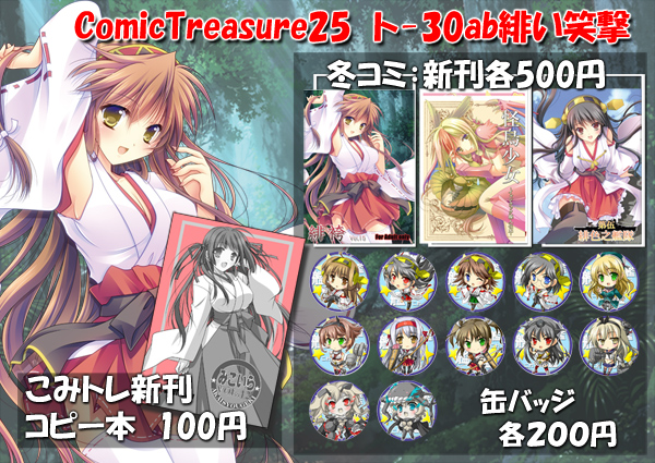 ���݃g���V��