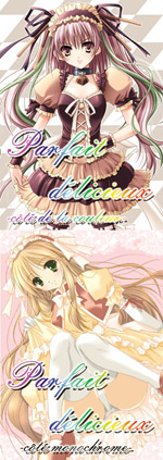 �p�t�F�{�\��